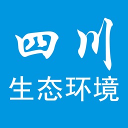 四川生态环境