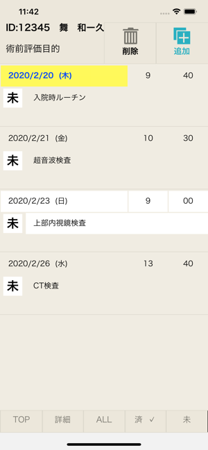 MyWork(圖3)-速報App