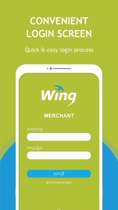 How to cancel & delete WingPay Merchant from iphone & ipad 1