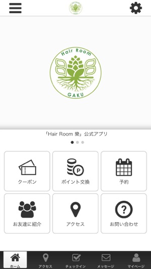 Hair Room 樂(圖1)-速報App