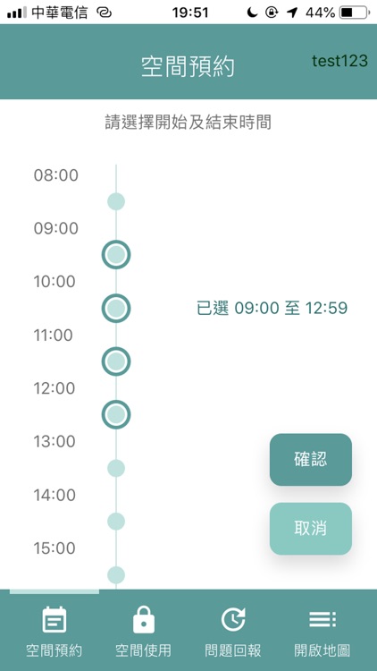 雲科大設計學院空間借用