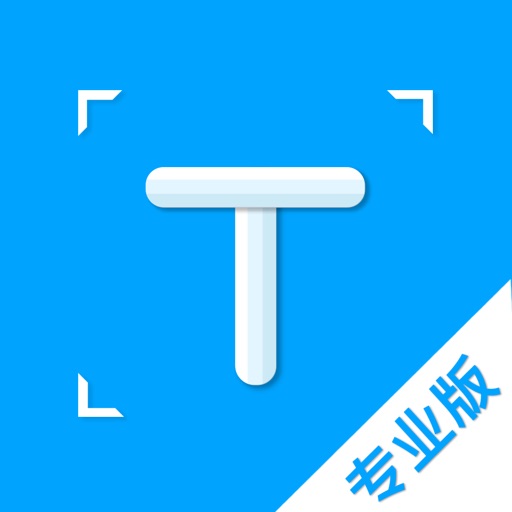 TextGrabber