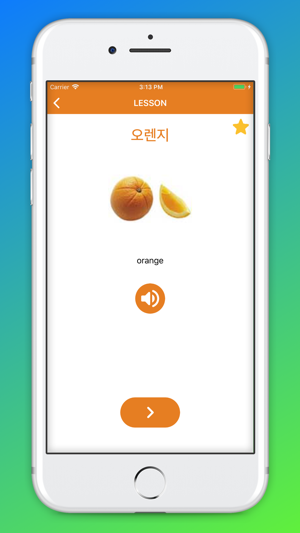 Beginner Korean - Smart Choice(圖3)-速報App