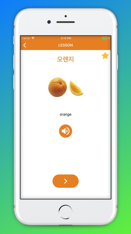 Beginner Korean - Smart Choice