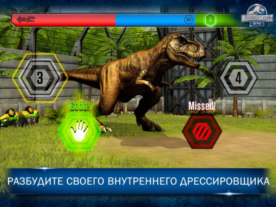 Jurassic World™: Игра для iPad