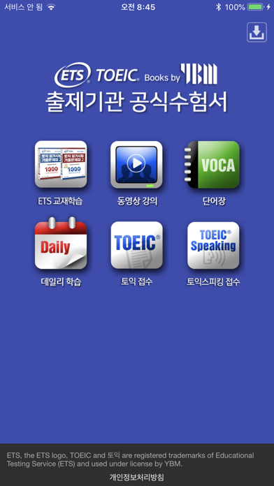 Top 10 Apps Like 내공스터디 In 2021 For Iphone & Ipad