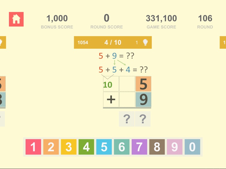 Shem Leader : Math Basic 4 screenshot-5