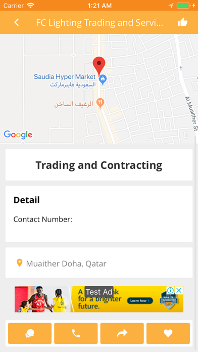 Shopy Qatar شوبي قطر screenshot 3