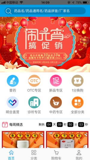 GUANGXI MINGHE PHARMA CO.,LTD(圖3)-速報App