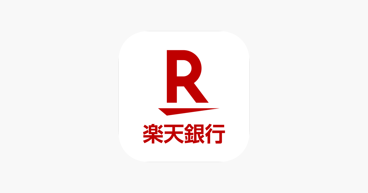 楽天銀行 をapp Storeで