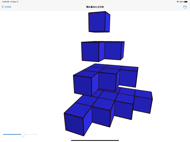 算数 数学空間図形 On The App Store