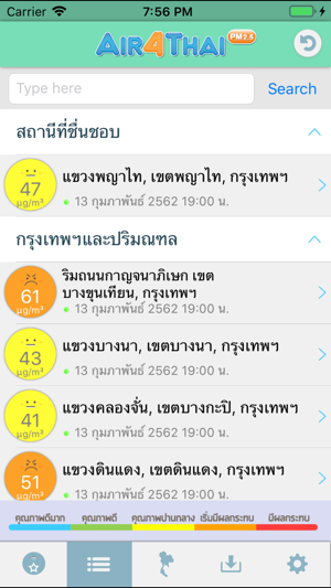 Air4Thai(圖9)-速報App