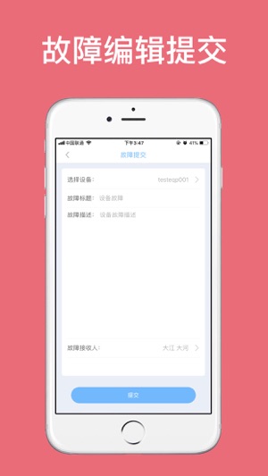 Andon App(圖2)-速報App