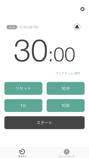 LiteTimer(圖1)-速報App