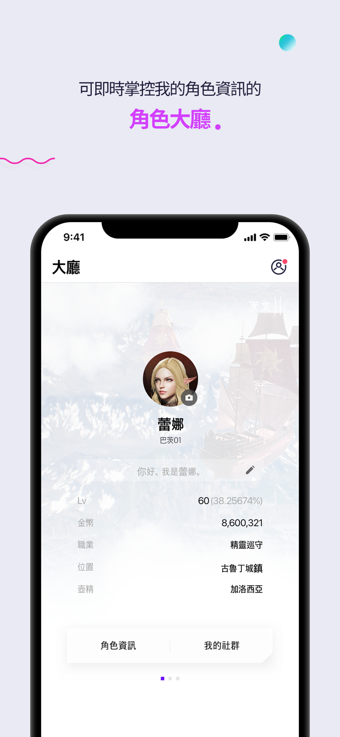 PURPLE - 與眾不同的遊戲玩法