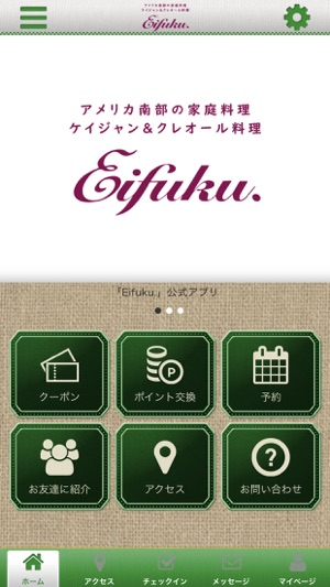 Eifuku.