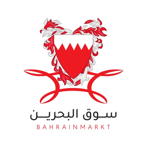 bahrain markt