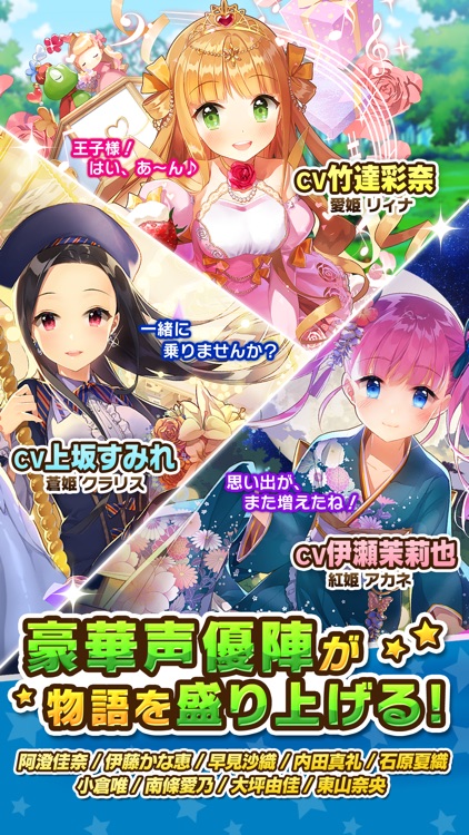 ウチの姫さまがいちばんカワイイ