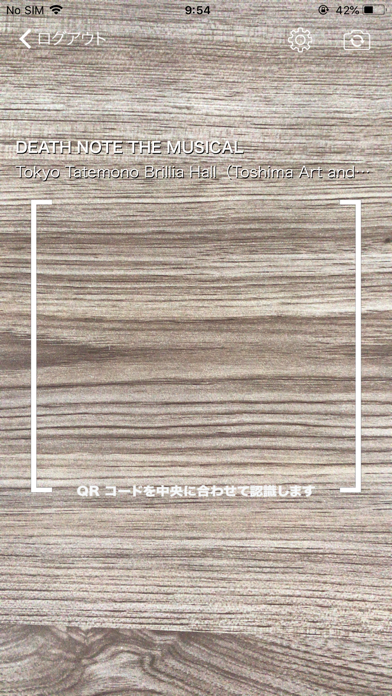 e+ Inbound - Ticket scan for PC - Windows 7,8,10,11