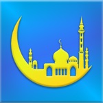 Aldua Pro - الدعاء