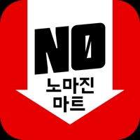 노마진마트 갈산점