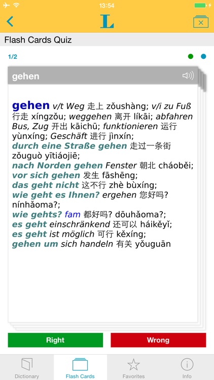 German - Chinese Dictionary