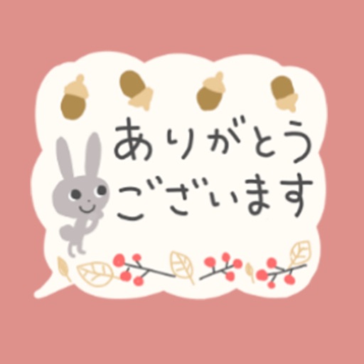 Cute adult Sticker 9 Icon