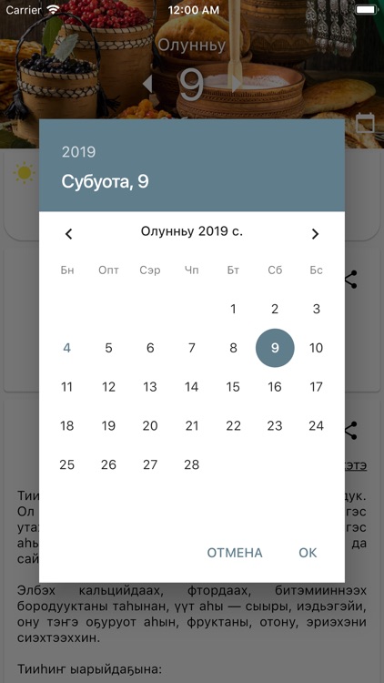 Сахалыы халандаар