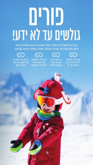 SkiDeal 2019 White Paper(圖3)-速報App