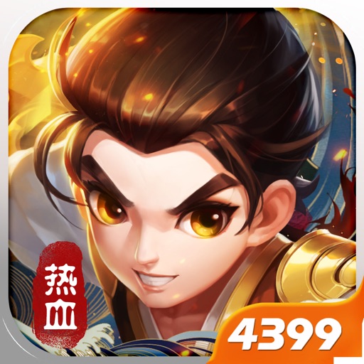 热血神剑-热血武林 快意江湖