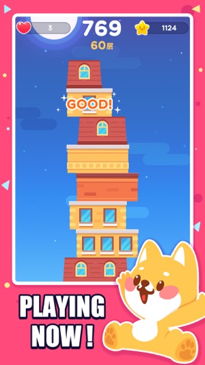 TowerGoGoGo(圖3)-速報App