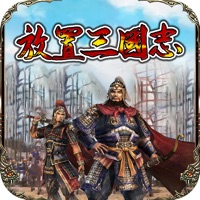 放置三國志-神魔威將