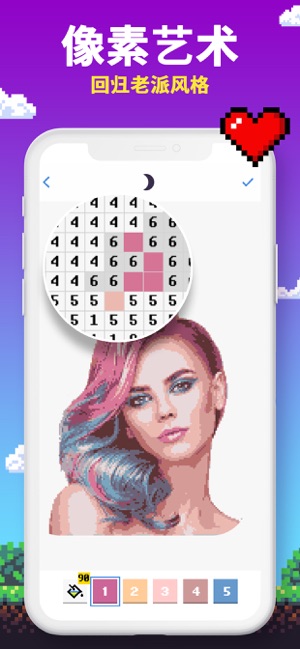 Pixel - 按數字填色 填色書(圖1)-速報App