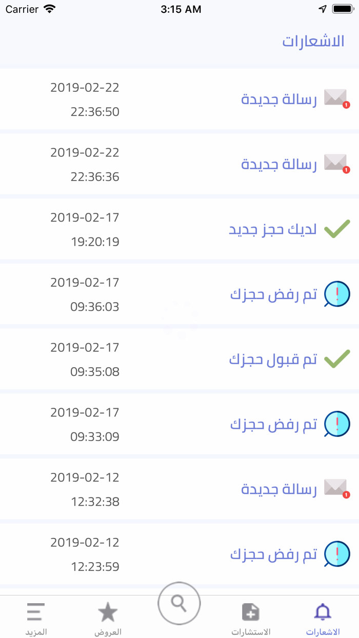 خدمات بيطرية‎