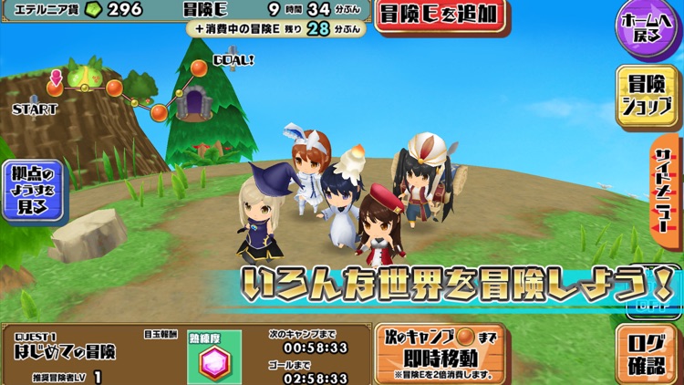 スクールガールストライカーズ2 screenshot-3