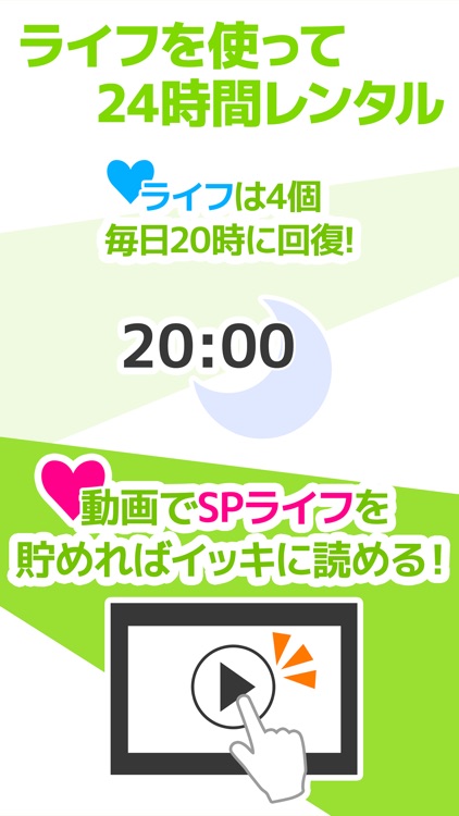 マンガコネクト 人気マンガが毎日読める漫画アプリ