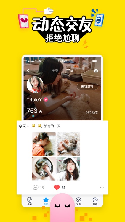 最右 screenshot-3