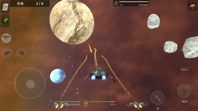 星际出征-3D星空激战 screenshot 2
