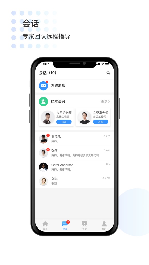 【图】HTCS(截图3) 【图】HTCS(截图3)