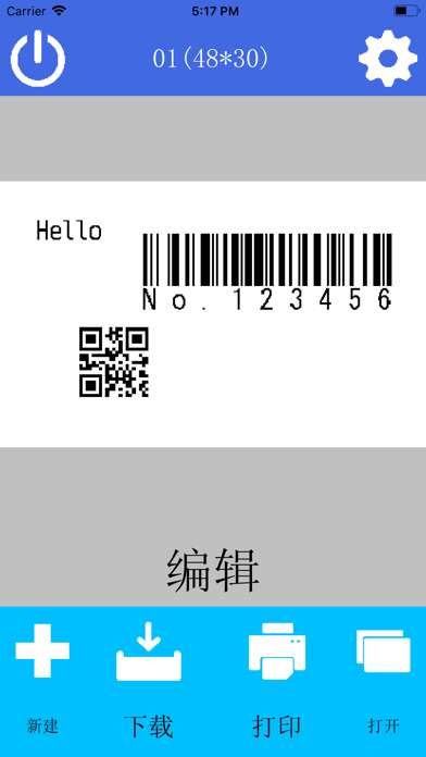 2 条码支持upc,ean,itf,code128,支持qr码.