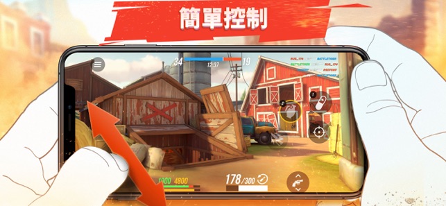 Gods of Boom(圖4)-速報App