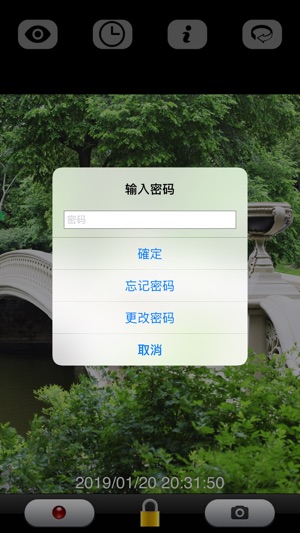LockCamera(圖2)-速報App