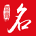 富贵起名-宝宝生辰八字起名大全