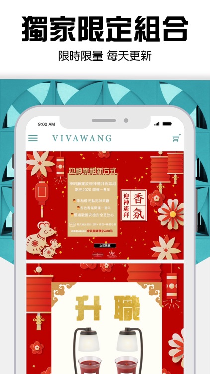 VIVAWANG 香氛 居禮 時光