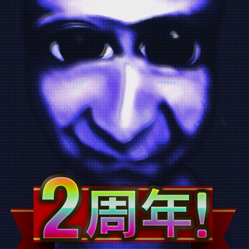 青鬼オンライン