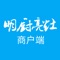 明厨亮灶商户端，对商户和企业进行管理和监督。包括生产，流通，餐饮等企业。