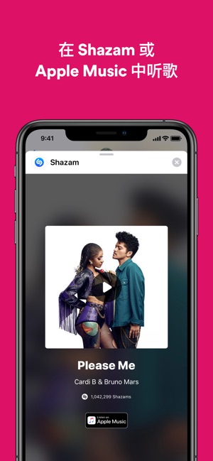 App Store 上的 Shazam 音乐神搜