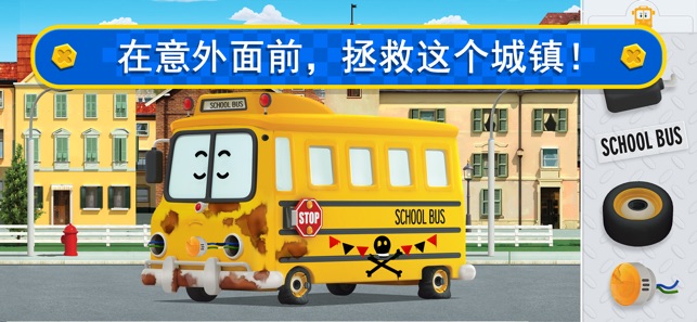 Robocar Poli 游戏汽车拼图卡车之家救援机器人(圖2)-速報App