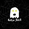 الغاز مرعبه - من افضل العاب الالغاز العربية
