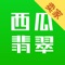 西瓜翡翠聚集了来自中国翡翠源头翡翠市场，平州，华林国际，瑞丽，四会，揭阳等实力货源工厂，每天更新商品达4000件左右。